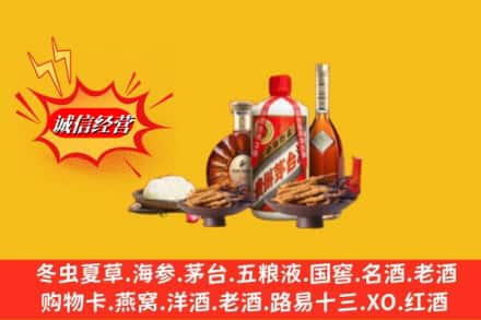 朝阳高价上门回收礼品